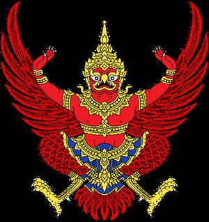 Description: http://garudaelevator.com/wp-content/uploads/2018/10/2000px-garuda_emblem_of_thailand.png